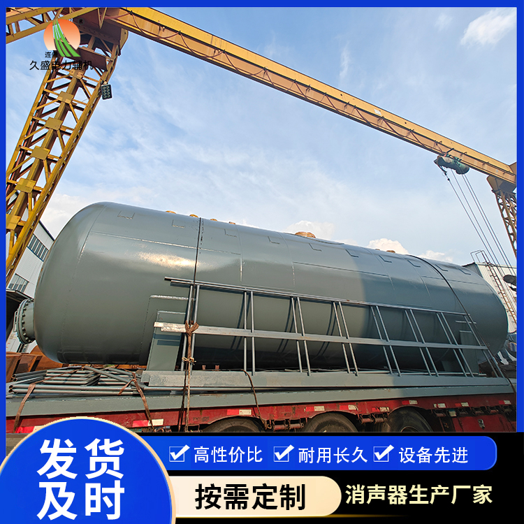 市南除氧器的加热方式有哪些？